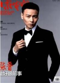 影視論文投稿