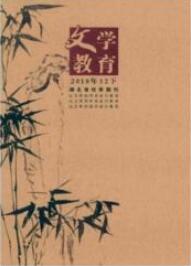 新媒體教育論文