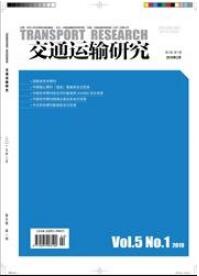 交通運輸論文