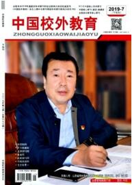 中國校外教育