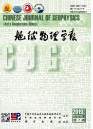 地球物理學(xué)報