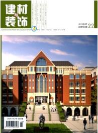 建材裝飾