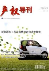 貿易類期刊投稿