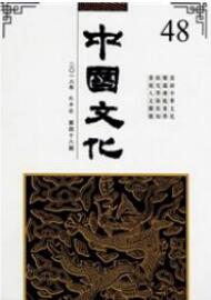 藝術(shù)論文發(fā)表
