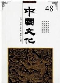 藝術(shù)教育論文