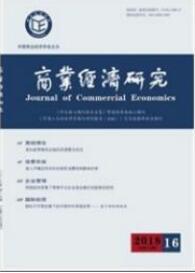 電子商務論文