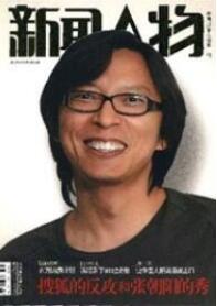 新聞職稱論文