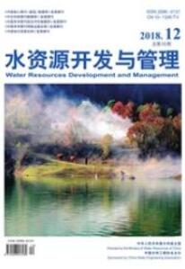 水利工程師論文