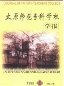 教育管理論文