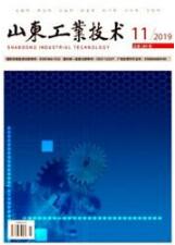 人工智能論文