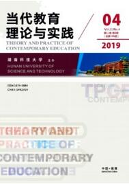 當代教育理論與實踐