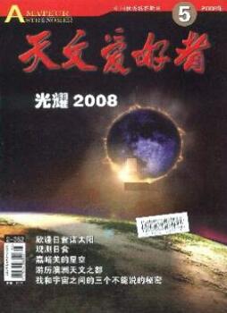 天文論文發表