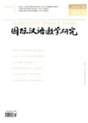 漢語言文學論文