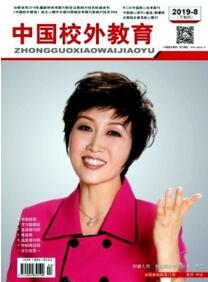 中國校外教育