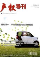 貿易論文投稿