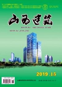 山西建筑