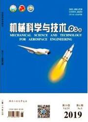 機械論文投稿