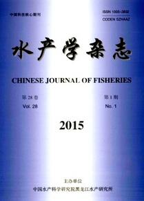 水產(chǎn)論文發(fā)表