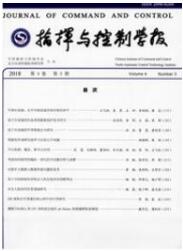 自動化論文