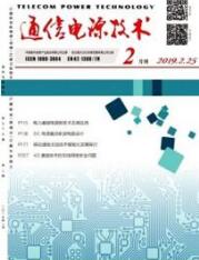 通信工程師論文
