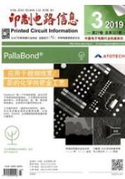 電力工程師論文