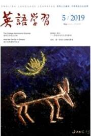 英語(yǔ)學(xué)習(xí)