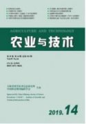 論果樹在園林綠化建設中的應用