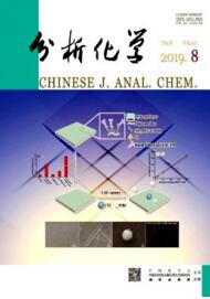 分析化學(xué)