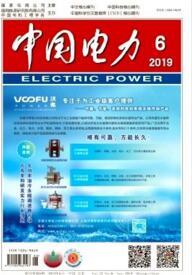 中國電力