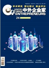 中外企業家
