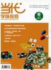 中學教育論文投稿