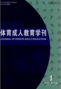 成人教育招生現狀問題研究及對策