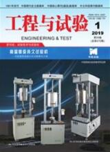 機械論文發表