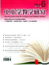 人才培養論文