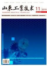 人工智能論文