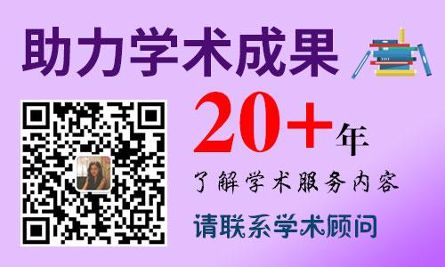 高中生物課題