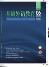 外語教育論文