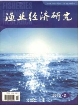 漁業論文發表