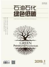 化工論文投稿