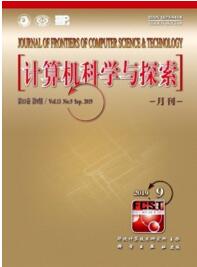 計算機論文投稿