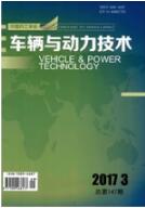 動力工程論文