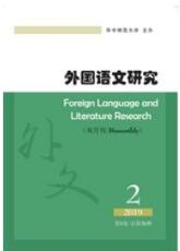 文學類論文發表