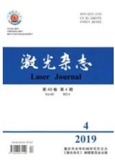 激光雜志