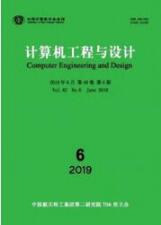 計算機工程技術論文