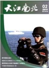 大江南北