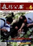 地理信息系統(tǒng)技術(shù)在森林資源管理中的應(yīng)用