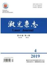 激光雜志