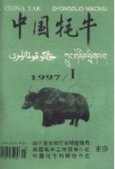農業工程論文