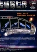 辦公自動化中信息安全管理體系及其實現