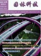 園林工程設(shè)計(jì)中的簡約風(fēng)格手法研究